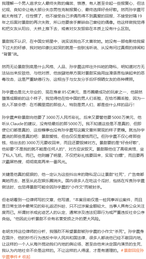 William Long 的图片 1