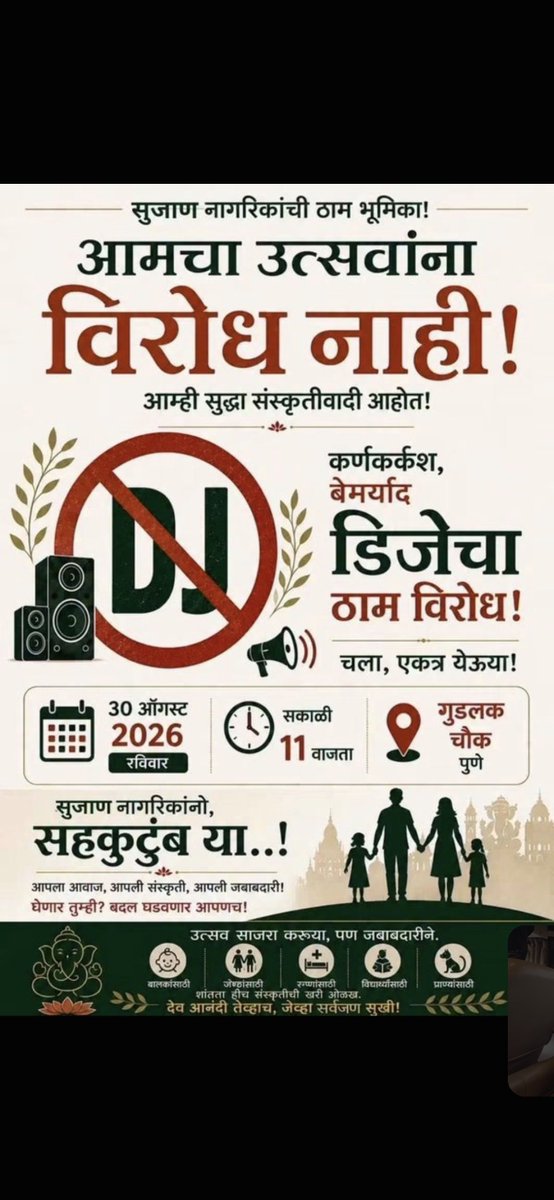 Raaj20251's tweet photo. @Bombaycircuitt https://t.co/v7tvwF9N1h