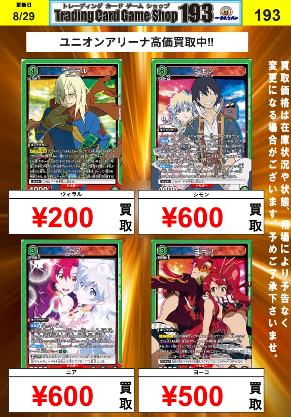 HQ2tFUsasAASJTm?format=webp&
