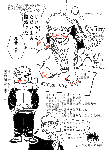 ocean_siro's tweet photo. 涼しい季節のこと考えよう https://t.co/zSGyv3Kk8G