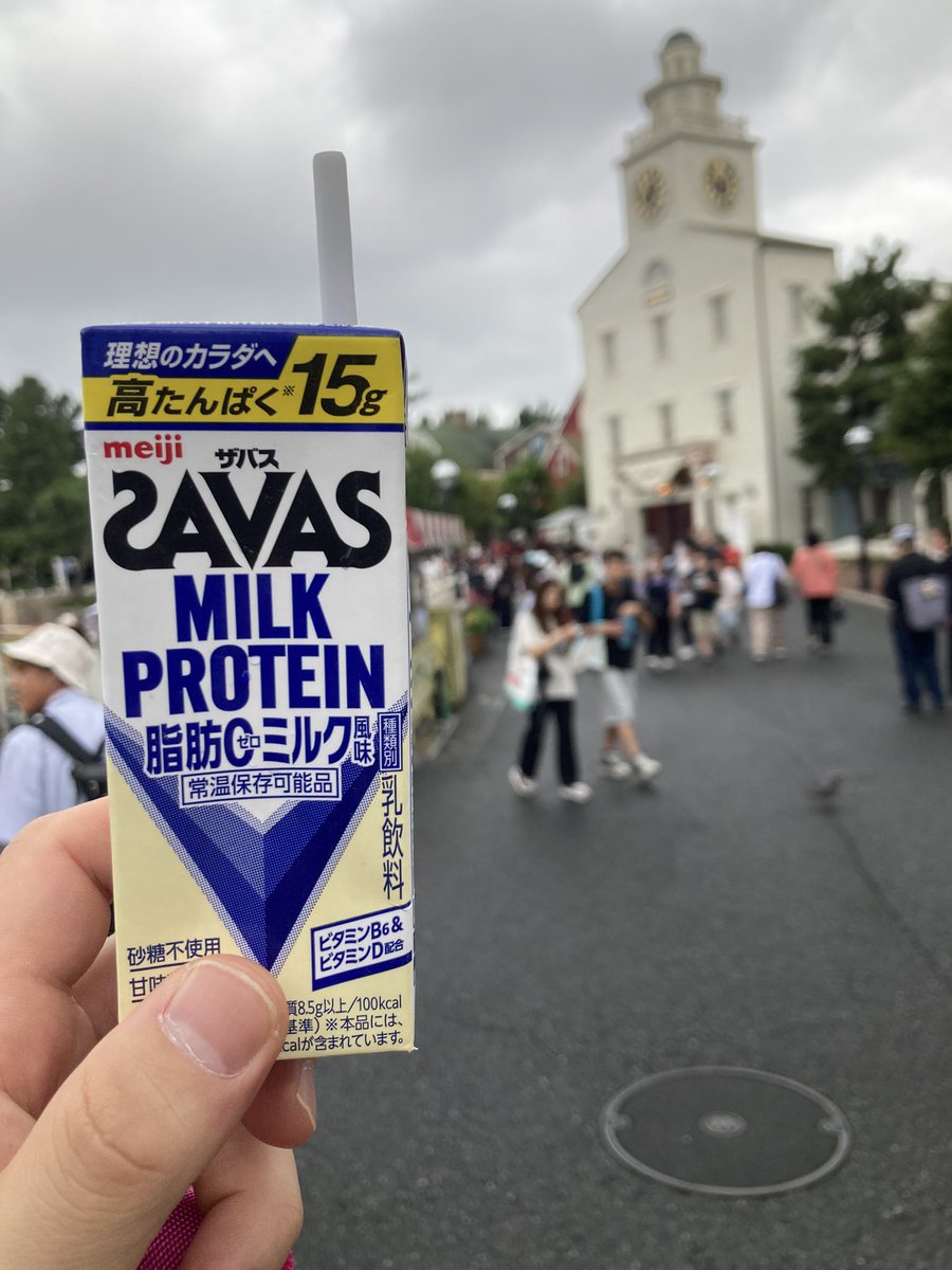 BaseBallBoarder's tweet photo. 夢の国でも。

もはや　#推し活

#ザバス
#プロテイン https://t.co/wyE0pL0iHt