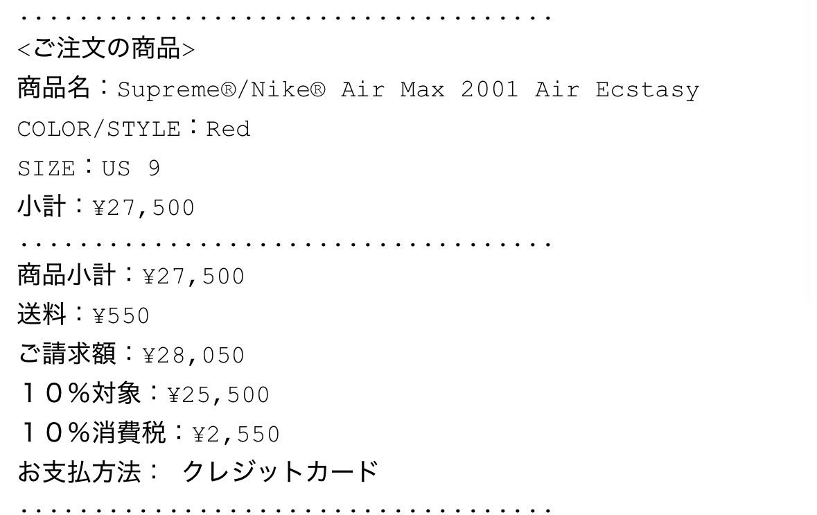 mshr0630's tweet photo. 2001の赤色買えた〜 https://t.co/yh9zDXHUmT