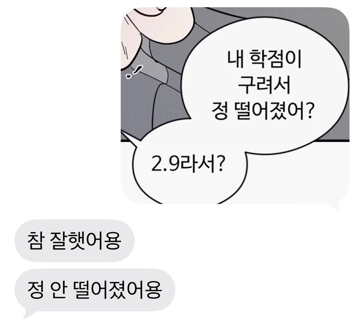 cocoaxxe's tweet photo. #트친소 #일상계_트친소 #공부계_트친소 #일상계_𝕏친소 
곧 개강하는 대학생의 학점 2점대 탈출 프로젝트🥲
일상 많이 올립니다 같이 으쌰으쌰하실 분 모셔용🫰 https://t.co/SPFVK367j5