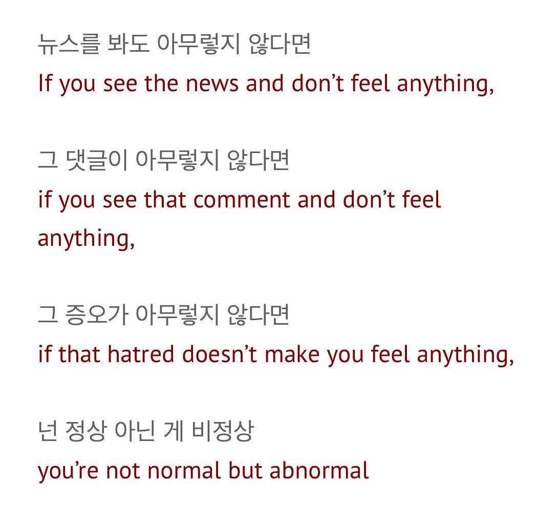 dr3amflasher's tweet photo. army don’t sit here and stand for nothing 

#가해자반대ARMY
#폭력반대ARMY
#ARMYsAgainstAbusers
#ARMYsAgainstViolence https://t.co/lUZZrAKub9