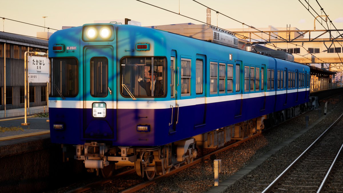 Shiro_JT's tweet photo. 犬吠初日の出号の方向幕を作ってみた。
#走ル列車 #RUNNINGTRAIN #銚子電鉄 https://t.co/QqA6PUuRD2