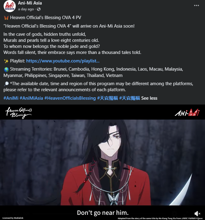 porpolwisteria's tweet photo. they're going to release the TGCF Short Film / OVA Chapter 4 SOON!!!! 

OMFGGG LET'S GOOO.. still no specific date but knowing it wont take months like the 3rd one makes me so excited
#TGCF #天官赐福 https://t.co/KzpXjrylfn
