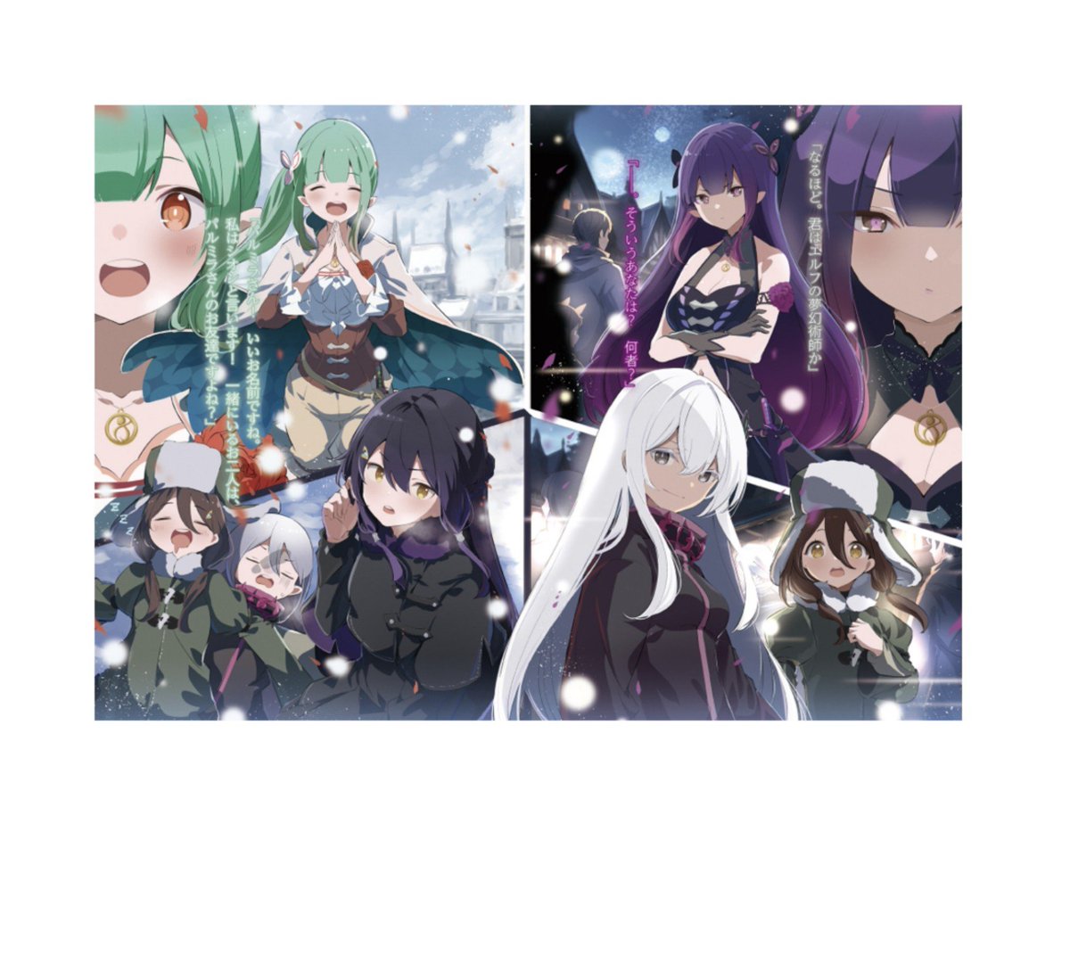 ForeveLilac's tweet photo. 短編集14です！！シオンとライラがいます！ https://t.co/ZJ7srYPrhG