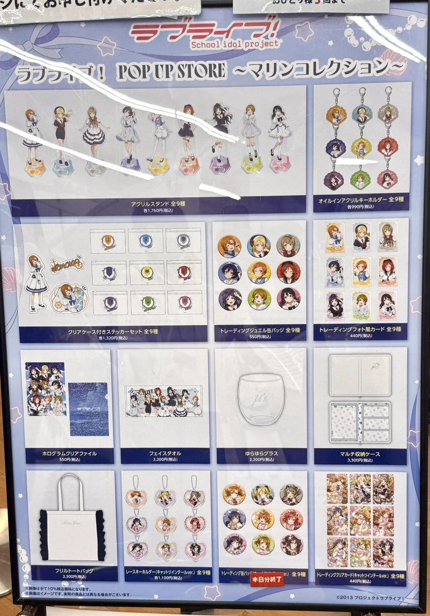 グランエンタス 秋葉原イベントスペース【公式】 в X: „『ラブライブ
