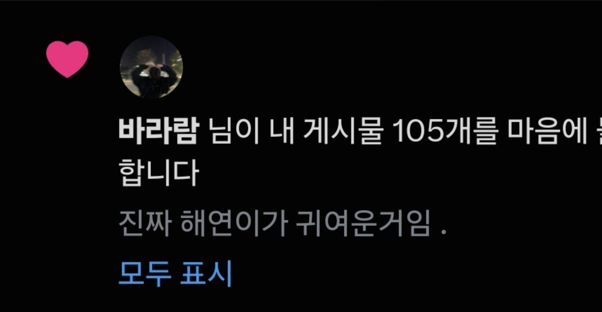 E_qual_9's tweet photo. 진짜 복복복 마렵다 ㅜ 🫳🫳 https://t.co/7hPOzd4uPt