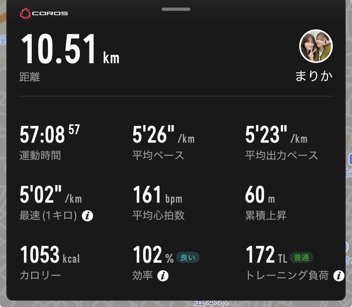 mrk_eki's tweet photo. マイペース大事🤔🤔🤔🤔🤔🤔

#ランニング #朝ラン #running #ランニング好きな人と繋がりたい https://t.co/CoRuMvay4F