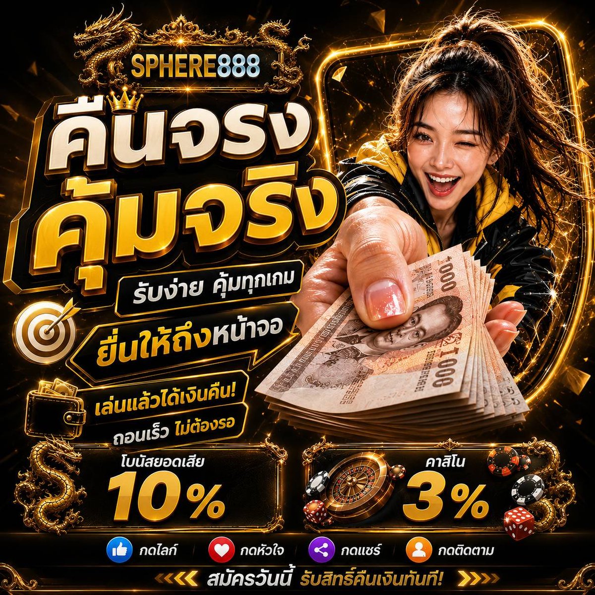 twit1685's tweet photo. รับไปเลยยอดเสียจากสล็อต 10 % ✅
ยอดเสียจากคาสิโน 3% ✅
เติมทุกยอด ได้คืนทุกยอด 😙

ทางเข้า : https://t.co/bKcRwrIWEQ ❤️‍🔥
#แจกฟรี #ยอดเสีย #SPHERE888 #โปรดๆที่แนะนำ #คาสิโนออนไลน์ https://t.co/aK0j0AbWby