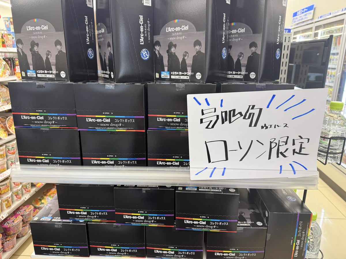 L'Arc-en-Ciel 35周年ローソンコラボ商品が発売 ファン熱狂
