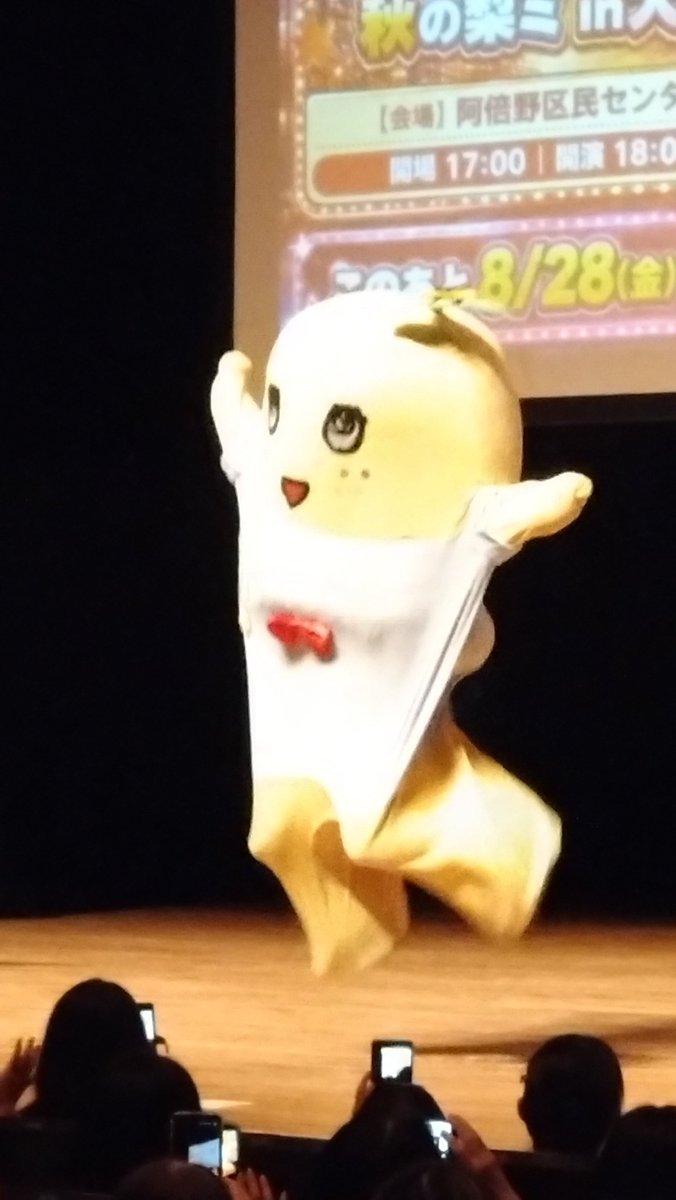 saya_moon's tweet photo. ふしぎなかたちのふなちゃんと
膝感じゃんぷのふなちゃん
#梨ミﾄｰｷｮｰ梨ｽﾄｰﾘｰﾌｪｽ https://t.co/XTxTNWcG4M