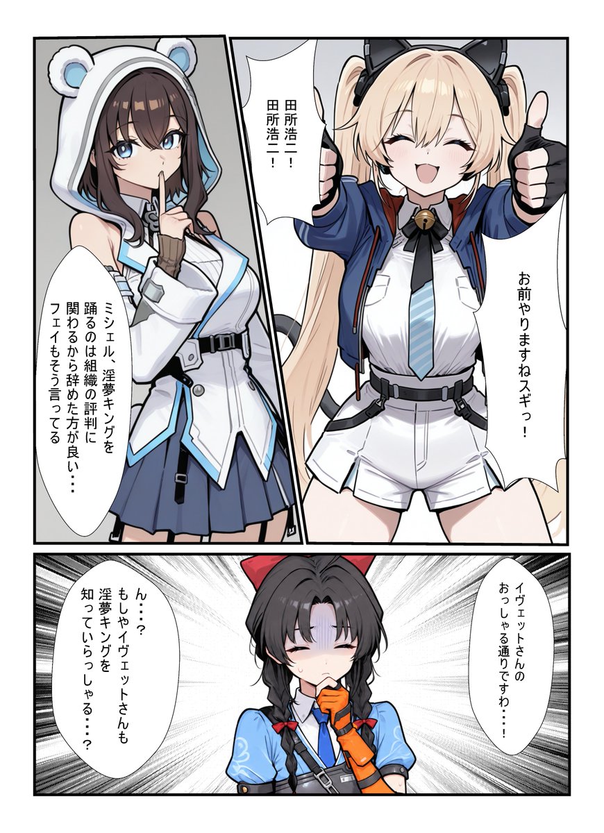 kousakairori's tweet photo. https://t.co/4a6SbRnoCu