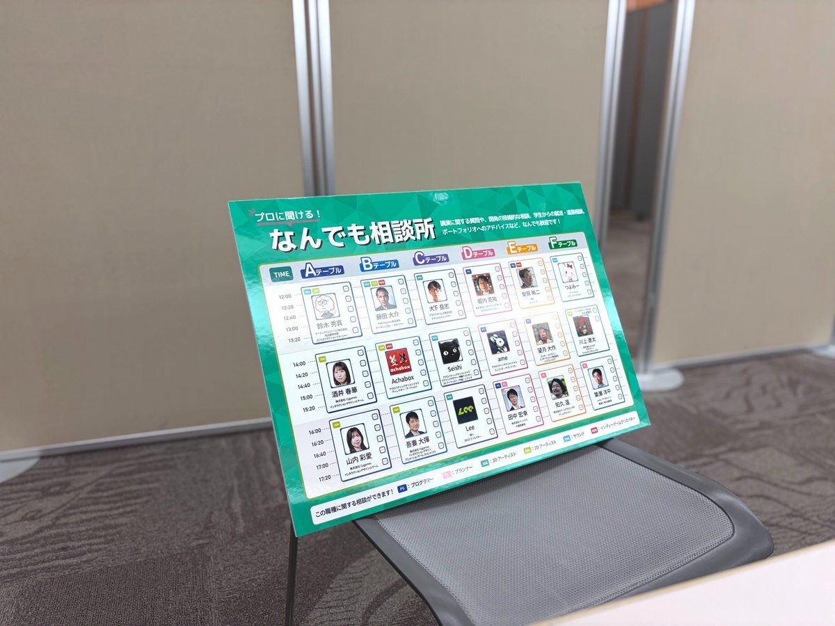 GameMakersJP's tweet photo. いよいよ明日は
「ゲームメーカーズ スクランブル 2026」！

会場準備も順調に進んでいます。
現在の参加数は947名。目標の1,000名まで、あと53名です。
皆さまのご参加を心よりお待ちしております！

▼参加申し込み（まだ間に合います！）
https://t.co/wSKJvscllq
#ゲームメーカーズスクランブル https://t.co/t28UWZWWsB