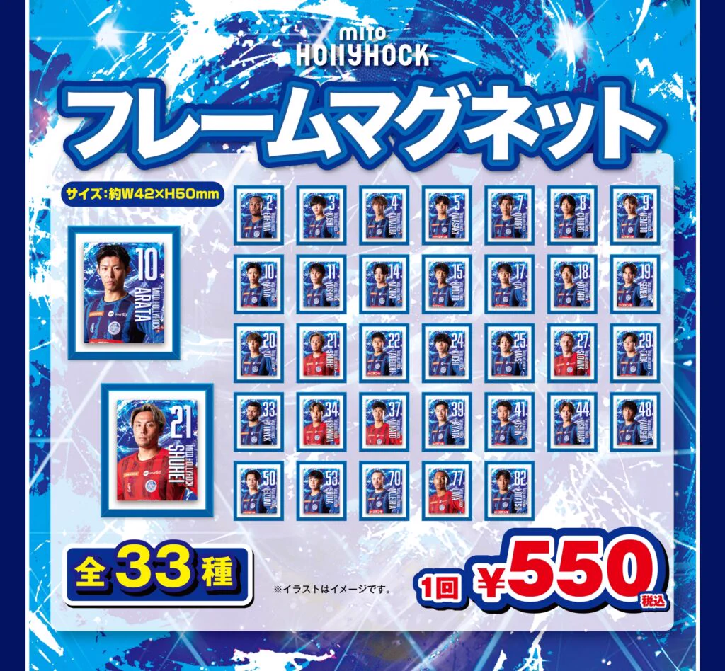 水戸ホーリーホック on X: 