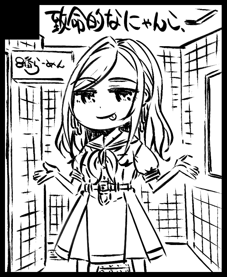 tukinyami's tweet photo. 突然ですが来週の話をします。20260906開催こみっくトレジャー48に参加します。場所は5号館J18bです。ジャンルは8番らーめんです。新刊は要努力です。よろしくお願い致します。 https://t.co/zPQOjx9WUp