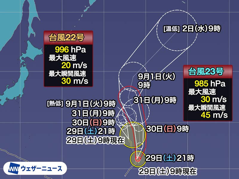 wni_jp's tweet photo. 【台風情報】
台風22号(アータウ)と台風23号(バンラン)は互いに影響を及ぼしながら日本のはるか東海上を北上する予想です。
台風18号(ソウデル)は中国に上陸し、今日29日(土)3時に熱帯低気圧に変わりました。
https://t.co/E36xlInTUL https://t.co/X4Q2OIDpVR