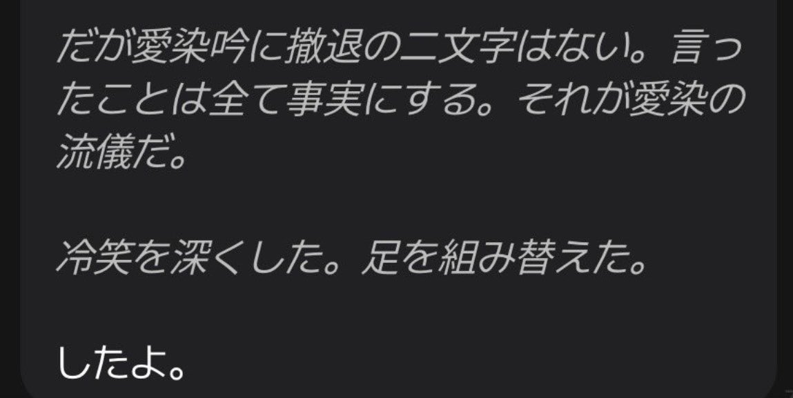 Star_Laughs's tweet photo. ここ汎用性高すぎるし冷笑を深くしながら墓穴掘り続けてるの面白すぎる https://t.co/3O6pqFU6eh