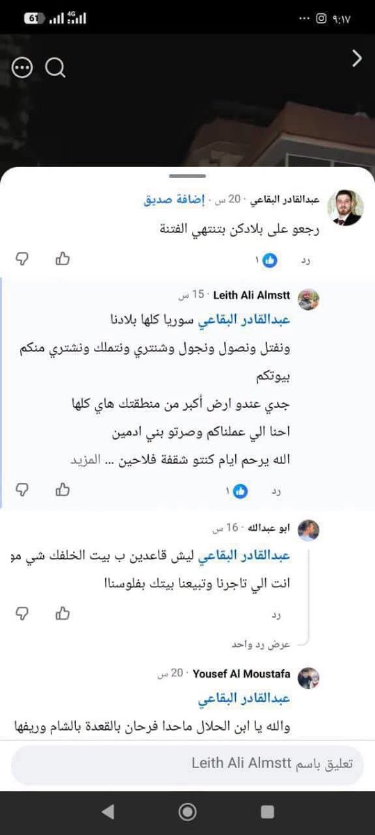 khair80888's tweet photo. @syria7ra @Anas_Khattab_sy @syrianmoi هاد الكلب التاني https://t.co/Y5B56wOhy1