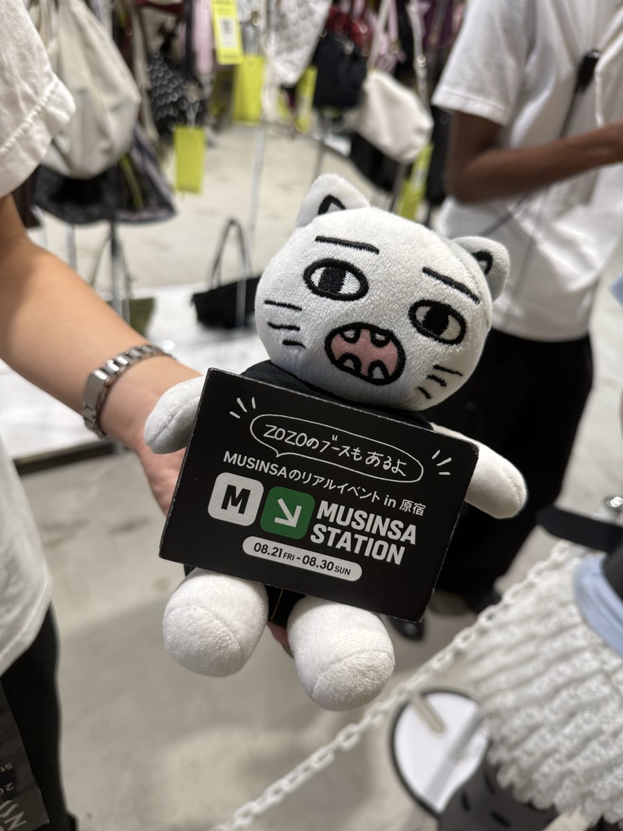Haruna14368's tweet photo. #musinsainゾゾタウン https://t.co/izSrjozdCG