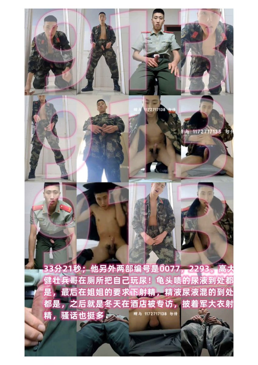 ZimmermanN50326's tweet photo. 编号：913
高大健壮兵哥在厕所把自己玩尿!龟头啧的尿液到处都是

#直男 #肌肉 #薄肌 #采访 #勾引
🔞出直男采访频道, 持续更新 
⏩土味/制服/正装/各种类型
⏩持续更新 ,主页可联系客服 https://t.co/TYNn4tfZts