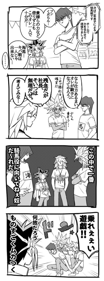 rokkoron's tweet photo. ゆぎお漫画はこの辺がなかなか気に入ってる https://t.co/MBCsPz5wET