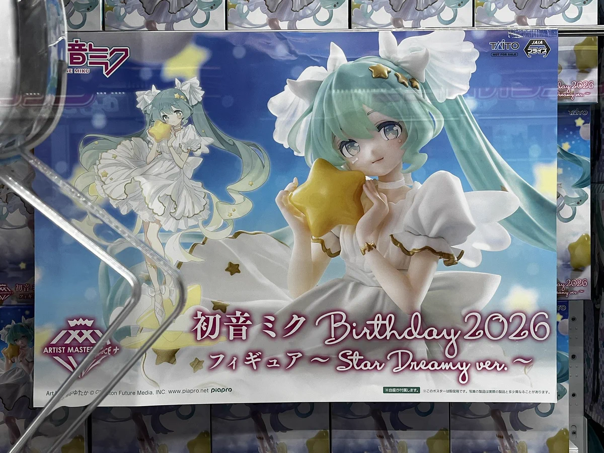 とれとる米原店 アミューズコーナー on X: 