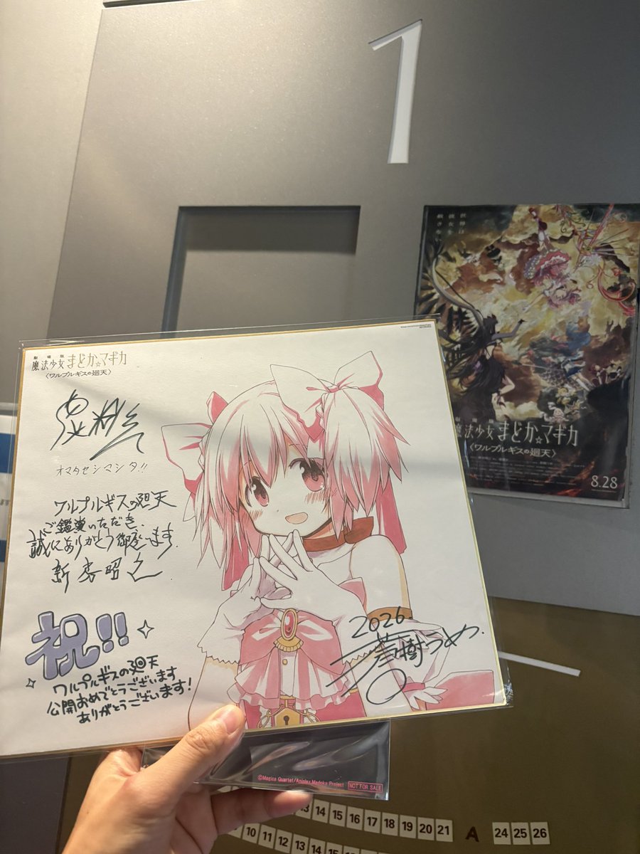 eharantan's tweet photo. 入場特典過去1素晴らしい https://t.co/zZcsm7X7bP