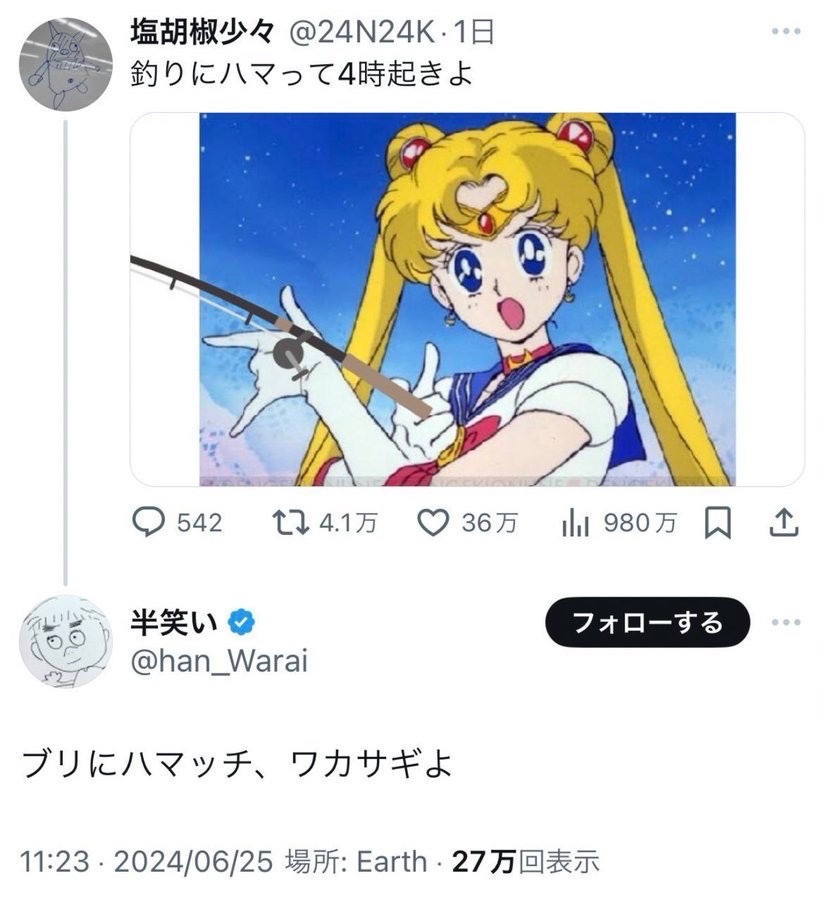 hayakore's tweet photo. https://t.co/gRLiCL40ef