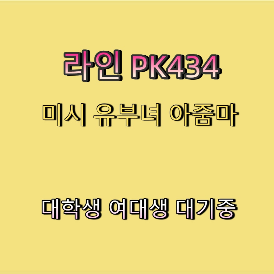 FelipeB93288461's tweet photo. #원주 #원주조건 #간단 #원주ㅈㄱㅁㄴ #ㅈㄱ 🛬 https://t.co/8gK40ycXIe