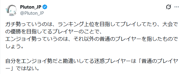 shirohige1441's tweet photo. #BF6 #battlefield6
自分たちの思い通りに動かないプレイヤーは迷惑プレイヤーって素直に言えばいいのに https://t.co/0Rv20r7lzH