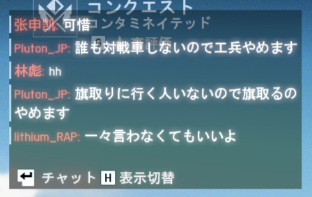 shirohige1441's tweet photo. #BF6 #battlefield6
自分たちの思い通りに動かないプレイヤーは迷惑プレイヤーって素直に言えばいいのに https://t.co/0Rv20r7lzH
