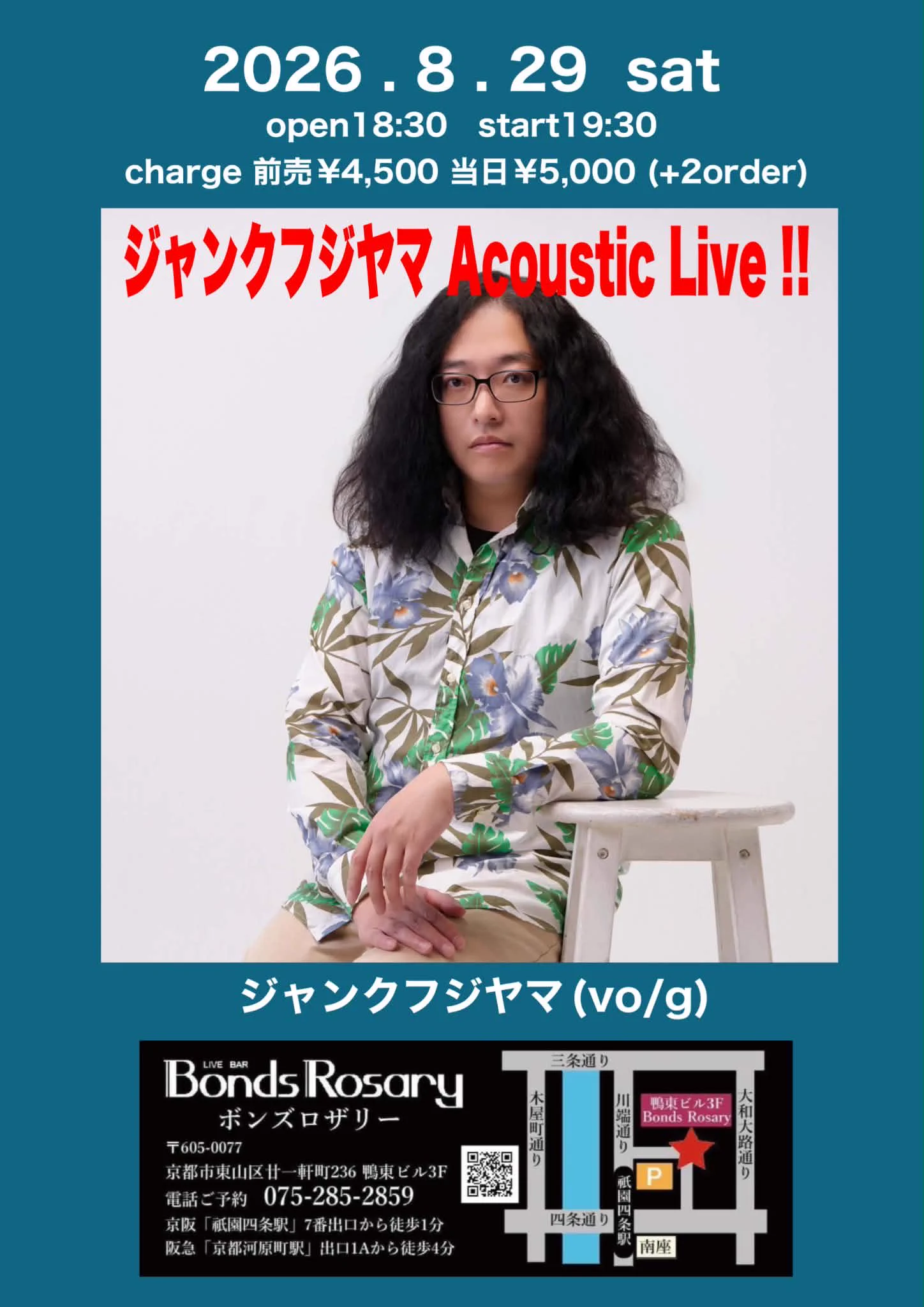 ジャンク フジヤマ (@junkfujiyama) / X