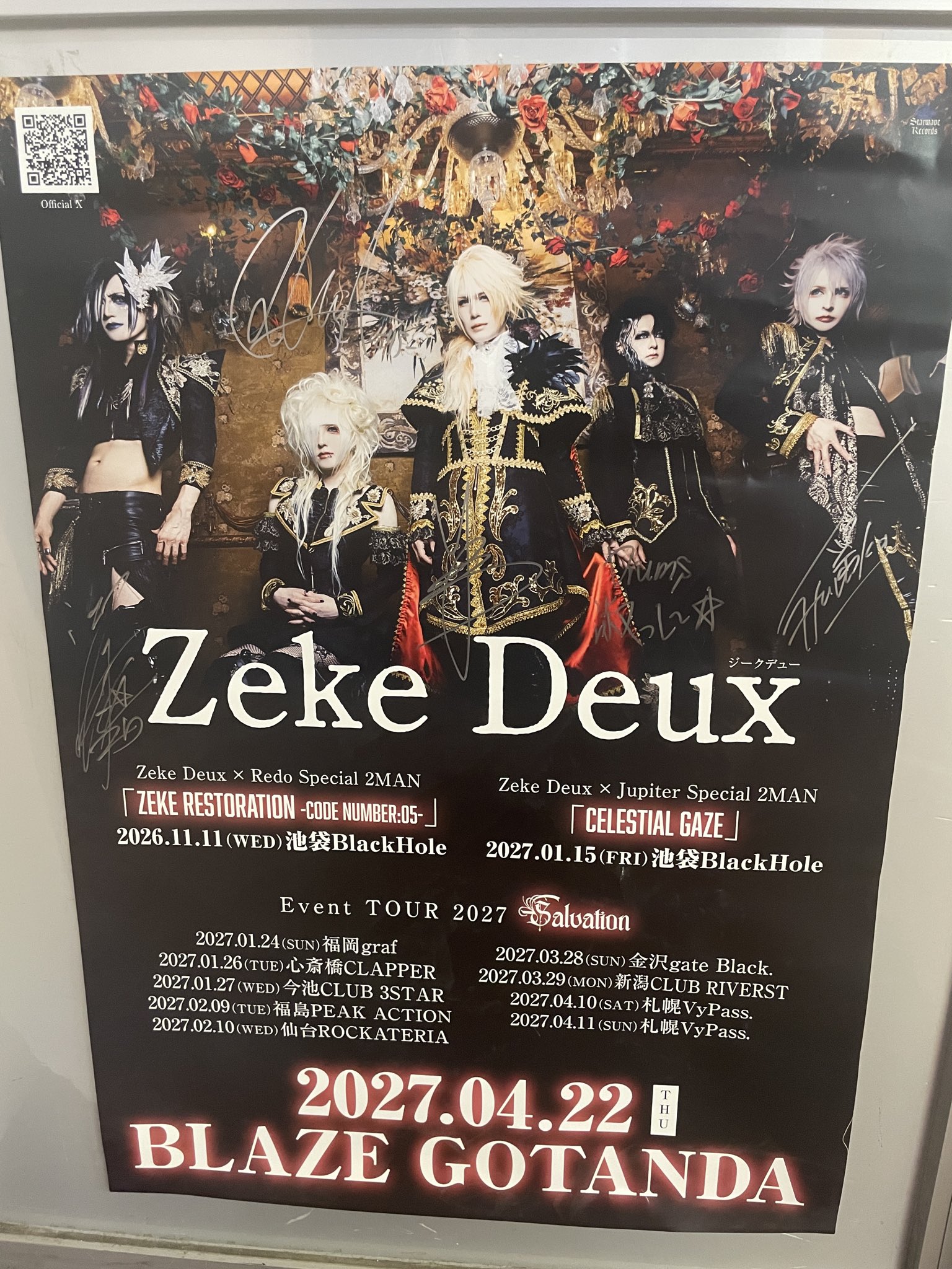 名古屋fiveStars ファイブスター on X: 