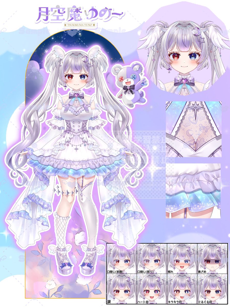 tsukikuma_yuno_'s tweet photo. 【Live2D 公開】

☪︎*｡見習いの月の女神☪︎*｡

ʚ月空魔ゆのー(つきくま ゆのー)ɞ

ꯁꯧ元気なゲラ
ꯁꯧ脳筋直感型
ꯁꯧドレイン💋有
ꯁꯧスタ圧は🍑しばき
ꯁꯧお歌にも定評有
ꯁꯧ叩けば鳴るおもちゃ⁉️

立派な女神になるまで見守ってね😉✨️
♡🔄💬👤 大歓迎

ﾏﾏ様ﾊﾟﾊﾟ様はツリーに‼️ https://t.co/dyqfsbHVpY