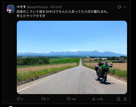 GLnoIrjwa7omiK7's tweet photo. @NPA_KOHO 生活道路の定義に問題があるのでは？
https://t.co/uIfDgwkZvG https://t.co/fLzNIAtRxT