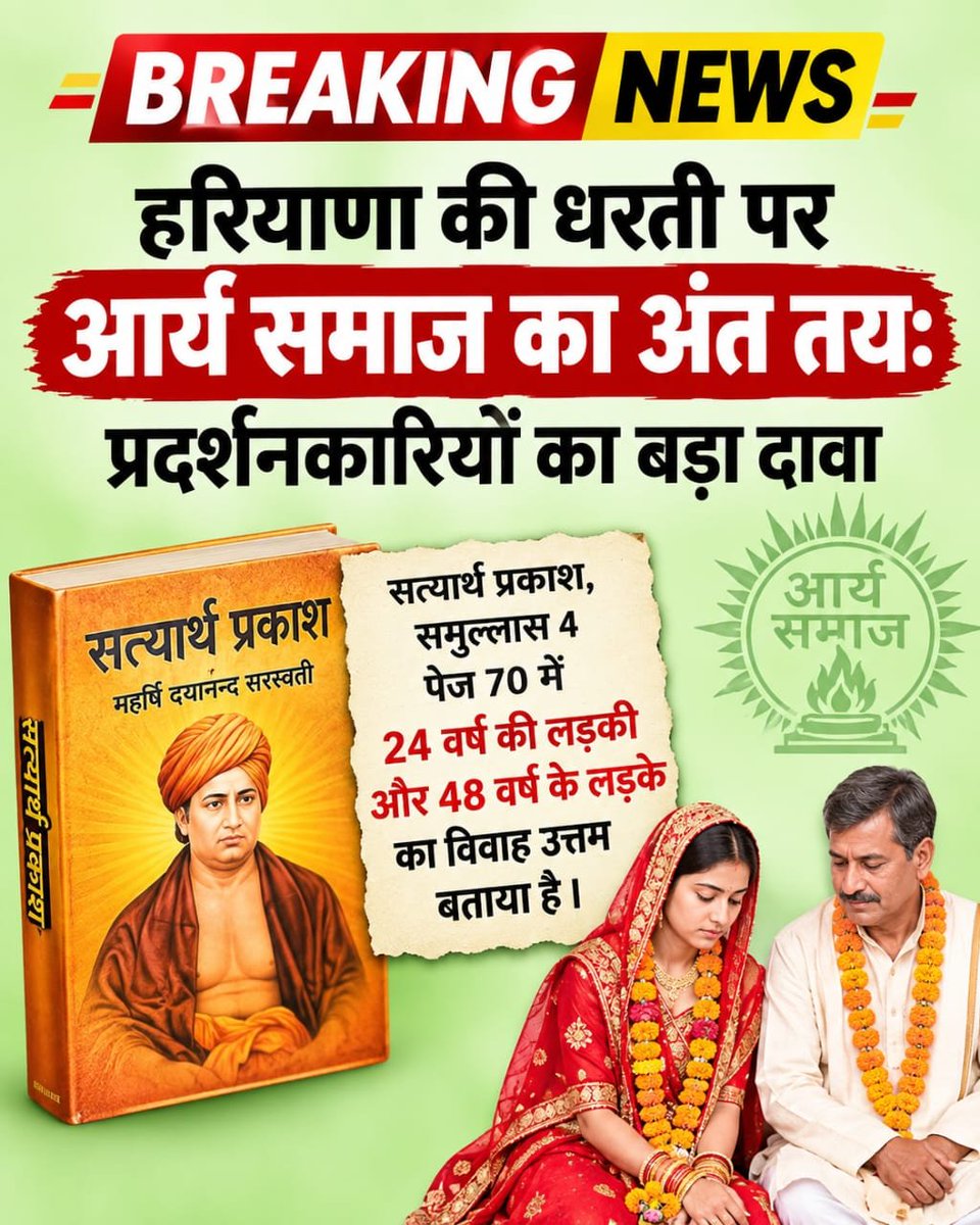 BheruDas19's tweet photo. हरियाणा में हाईवे समाज का बहिष्कार https://t.co/tikg9ZXsme