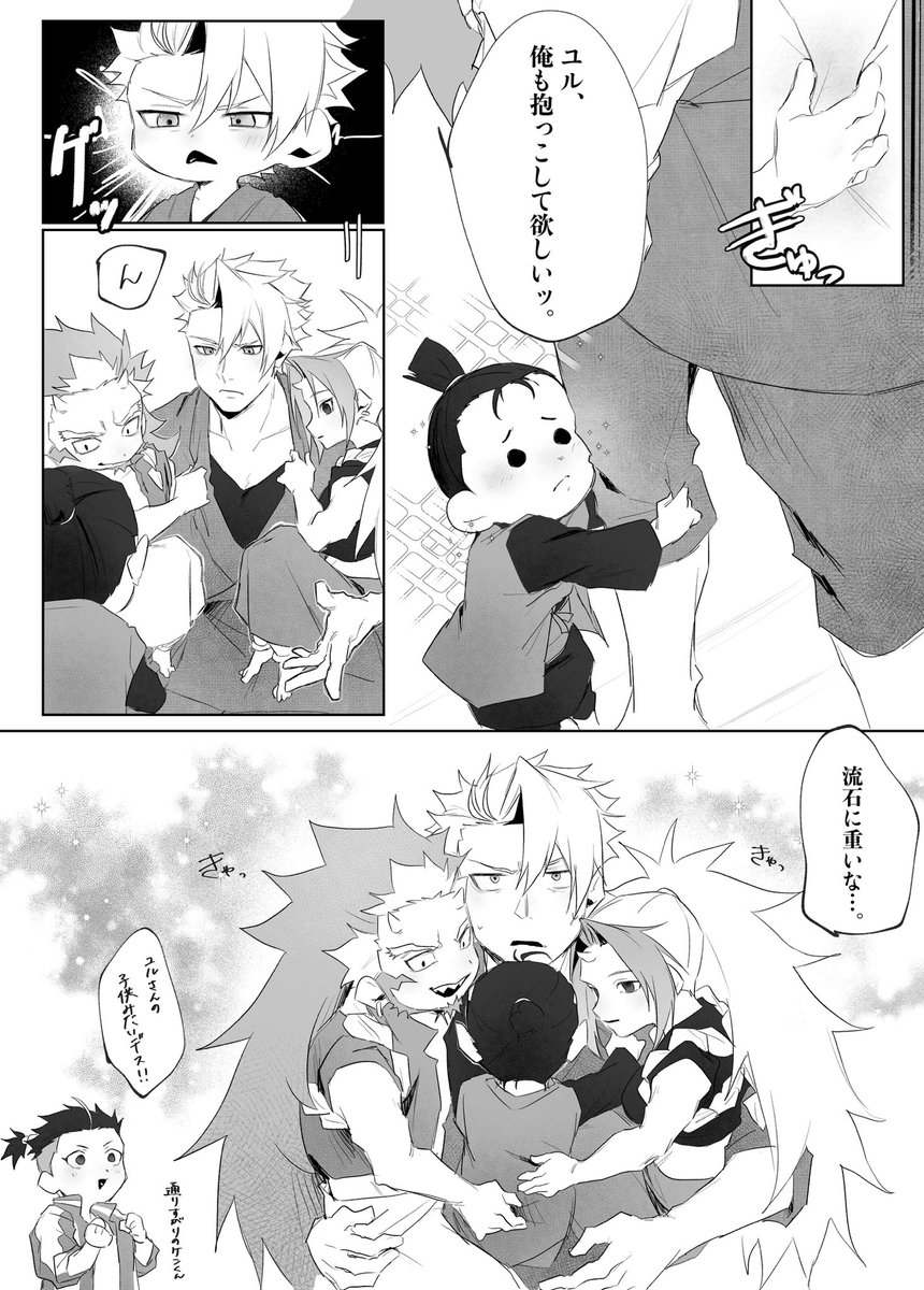 reon_usagi's tweet photo. ちっちゃい↔️様(ご都合)とﾀﾞﾝｼﾞのおもり(？) https://t.co/mmwjtaMs14