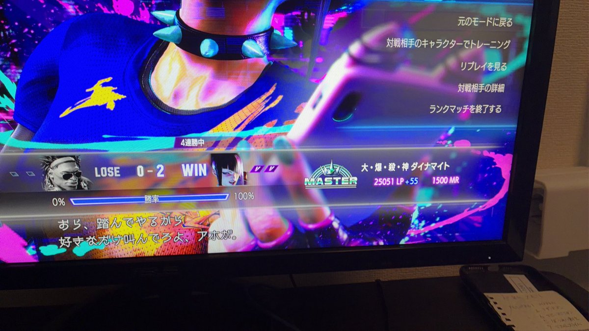 pporiqq's tweet photo. 17人目マスターになりました！ https://t.co/73MleMc5x3