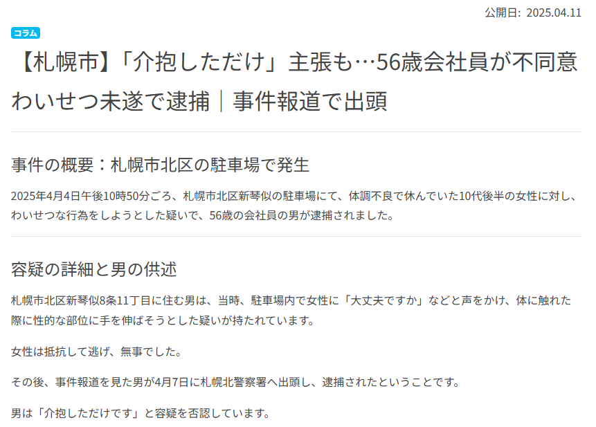 jokki_999's tweet photo. これ冗談のようで本当の話です https://t.co/gZjI8vMdFo