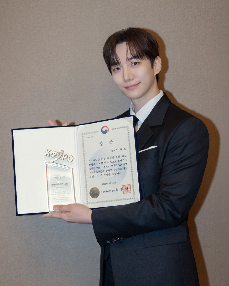 le2foxcat's tweet photo. 26.08.29
o3cltv #이준호

제8회 뉴시스 한류엑스포에서
문화체육관광부 장관상을 수상한 이준호 배우 💐

#LEEJUNHO @le2jh  #O3Collective https://t.co/YRwGa2rcXf