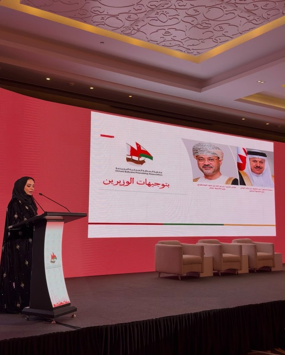 omani_bahraini's tweet photo. من التاريخ إلى الاستثمار
🇴🇲🇧🇭

في صلالة، استعرضت جمعية الصداقة العمانية البحرينية عمق العلاقات بين البلدين وآفاق الشراكة الاقتصادية والثقافية، مؤكدة أن ما يجمع عمان والبحرين ليس إرثا تاريخيا فحسب، بل مساحة متجددة لصناعة فرص المستقبل.

#عمان #البحرين 
@_rudaina9 https://t.co/lTjxbgBJIB