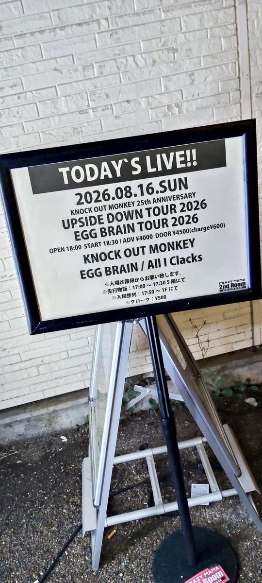 regubola's tweet photo. 9本目！おかやま！微笑み😊🐒🔥
#KNOCKOUTMONKEY
#UPSIDEDOWN https://t.co/83r1MBLFjO
