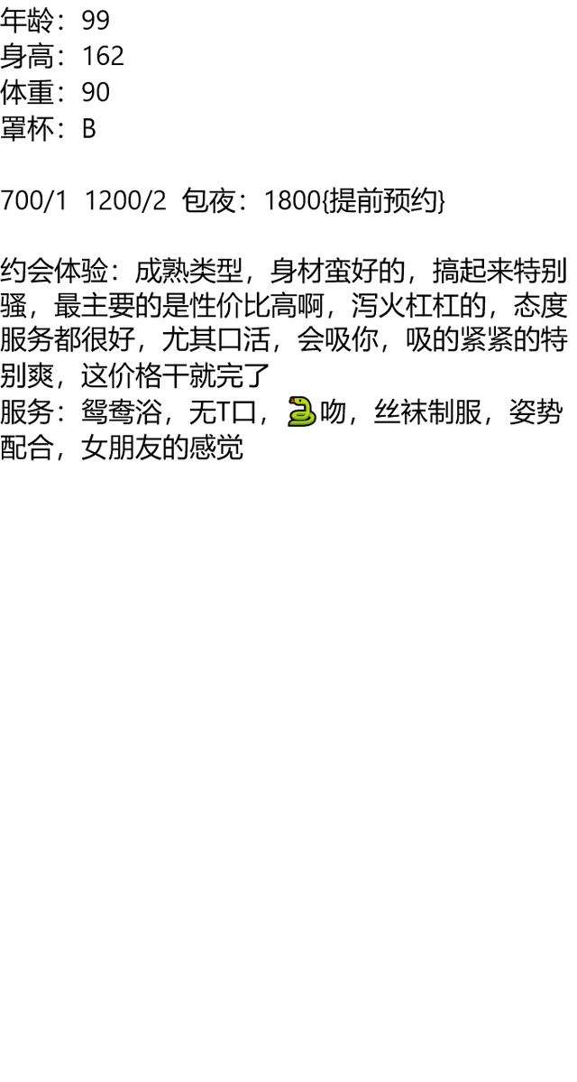hkkirmaci's tweet photo. #广州市
我最喜欢的是和你在一起
广州市海珠区林荫广场
老师015
截图联系客服：@Kotoko_Aihr

（订100抵课费，白嫖勿扰）
#海珠区 https://t.co/yNRkldqRmN