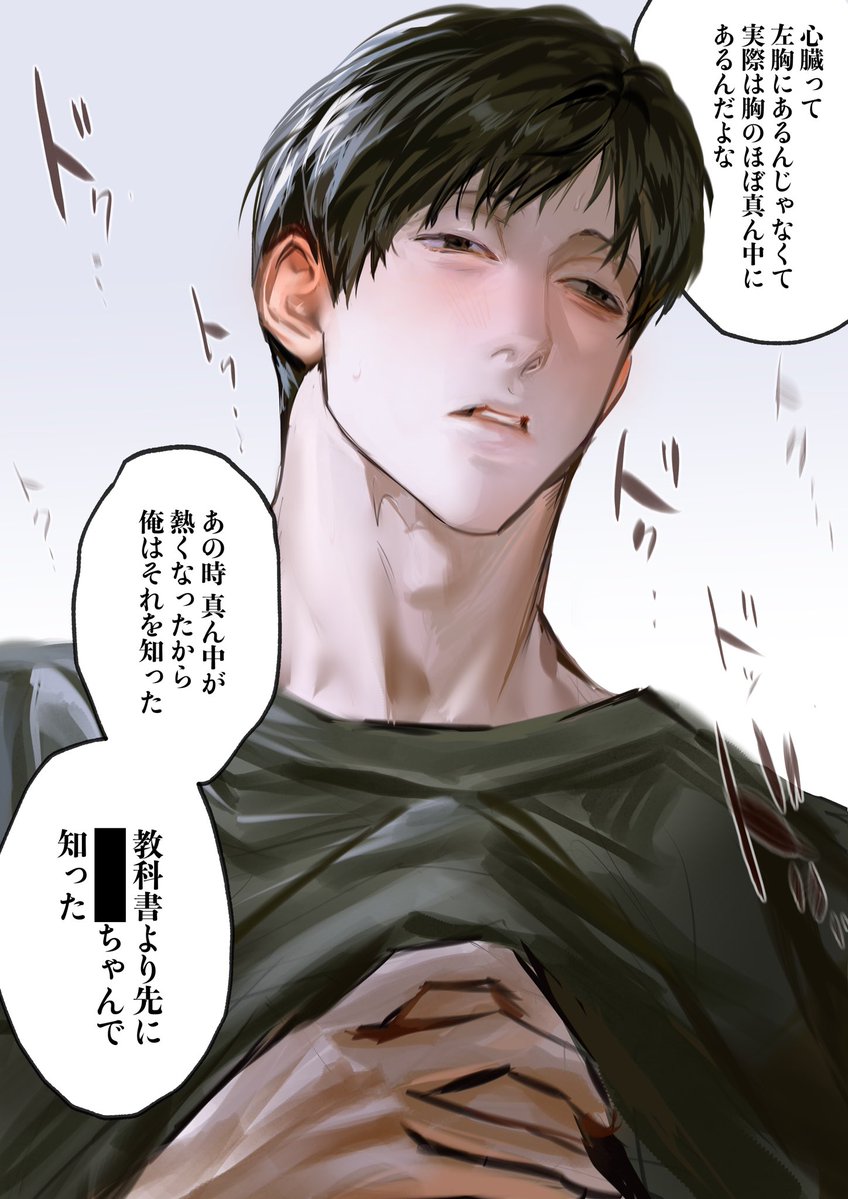 Your_syster's tweet photo. #ドムドムチーチー
27歳マユウラが勇気を振り絞りました。 https://t.co/73yuDIyvsc