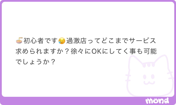 Fanzxter's tweet photo. シャンプーは爪を立ててゴシゴシする必要はない。頭皮を傷つけないように洗う方が大切。

ALT https://t.co/EEDX04nvGj