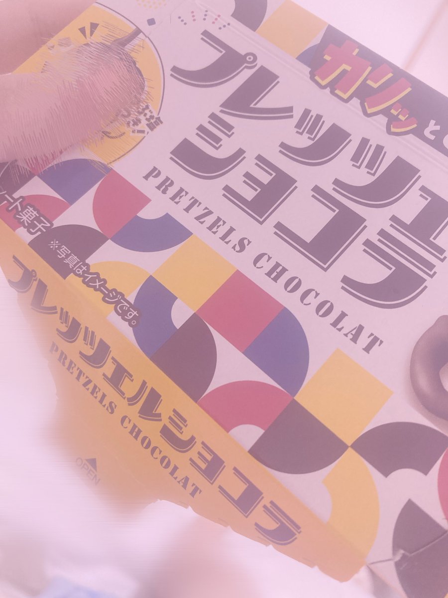 nap_0718's tweet photo. 姉妹喧嘩中ピリピリ空気の中ままが部屋に「これ美味しいから食べな」って持ってきてくれた   ありがと https://t.co/vU5YJLOEfY