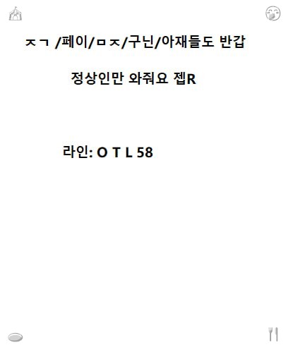 AnnAdamskute's tweet photo. 2026-08-29 15:16:00 #보령 #ㅈㄱ #용돈 #ㄱㄷ #ㅇㅍ https://t.co/HPWRKgQ3gm