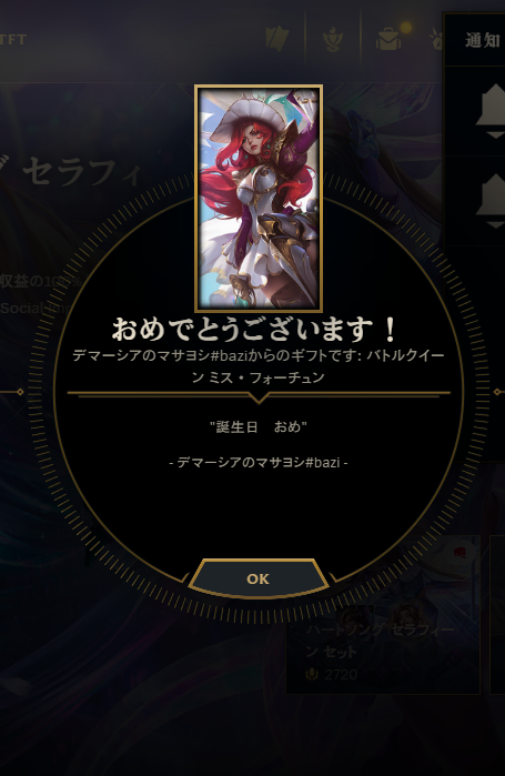 irukora's tweet photo. あざああああっす！！ https://t.co/ZQypA9iPPi